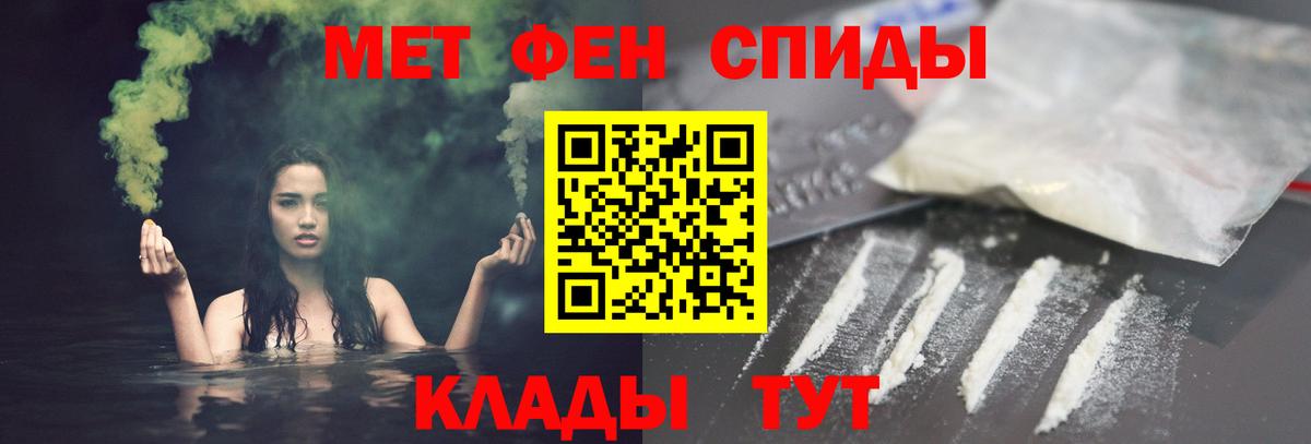 Амфетамин Розовый  Amphetamine  Amphetamine  Вход с VPN  Нижний Тагил 