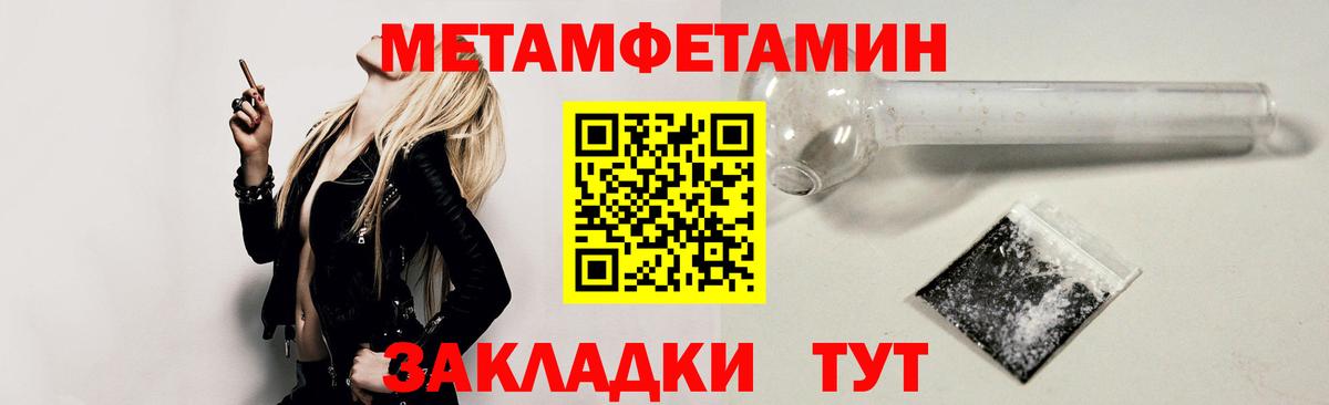 АМФ VHQ Нижний Тагил