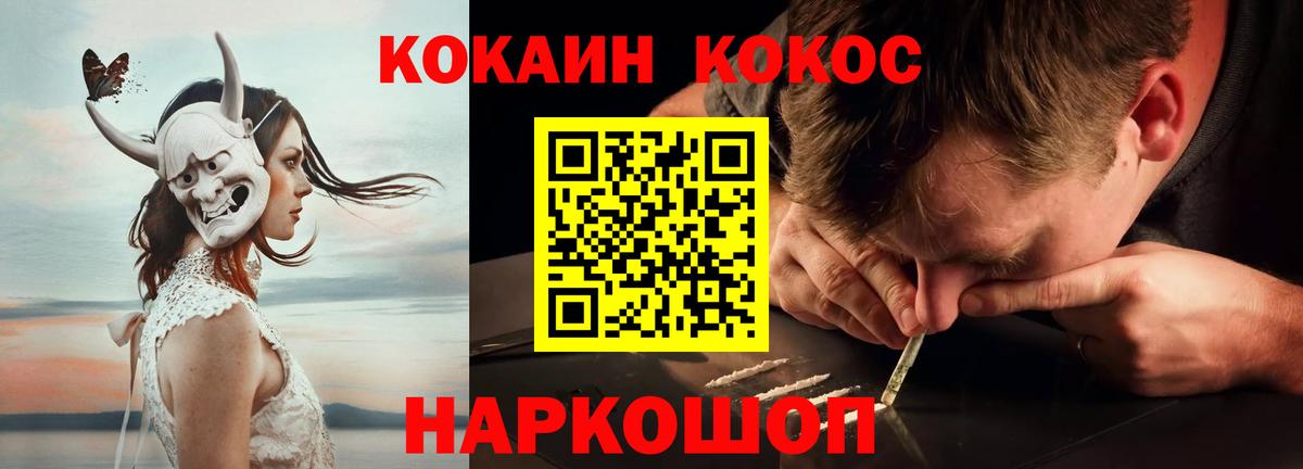 КОКАИН 99% Нижний Тагил