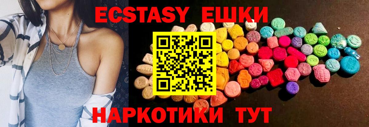 Ecstasy Punisher Нижний Тагил