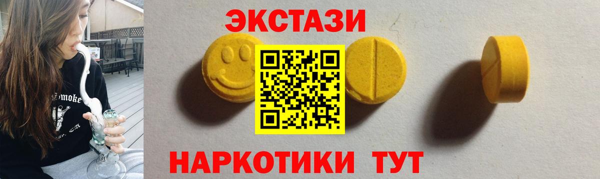Нижний Тагил  ЭКСТАЗИ бентли  даркнет сайт  Ecstasy  Вход с VPN  Экстази диски 