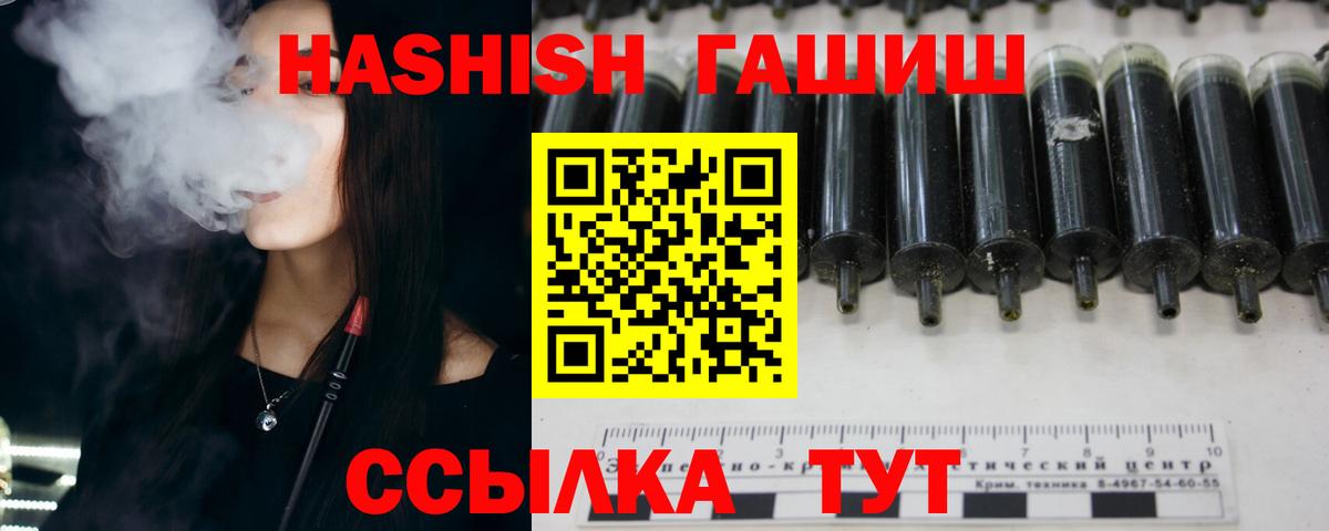 Нижний Тагил  ГАШИШ индика сатива  Вход с VPN  ГАШ гарик 