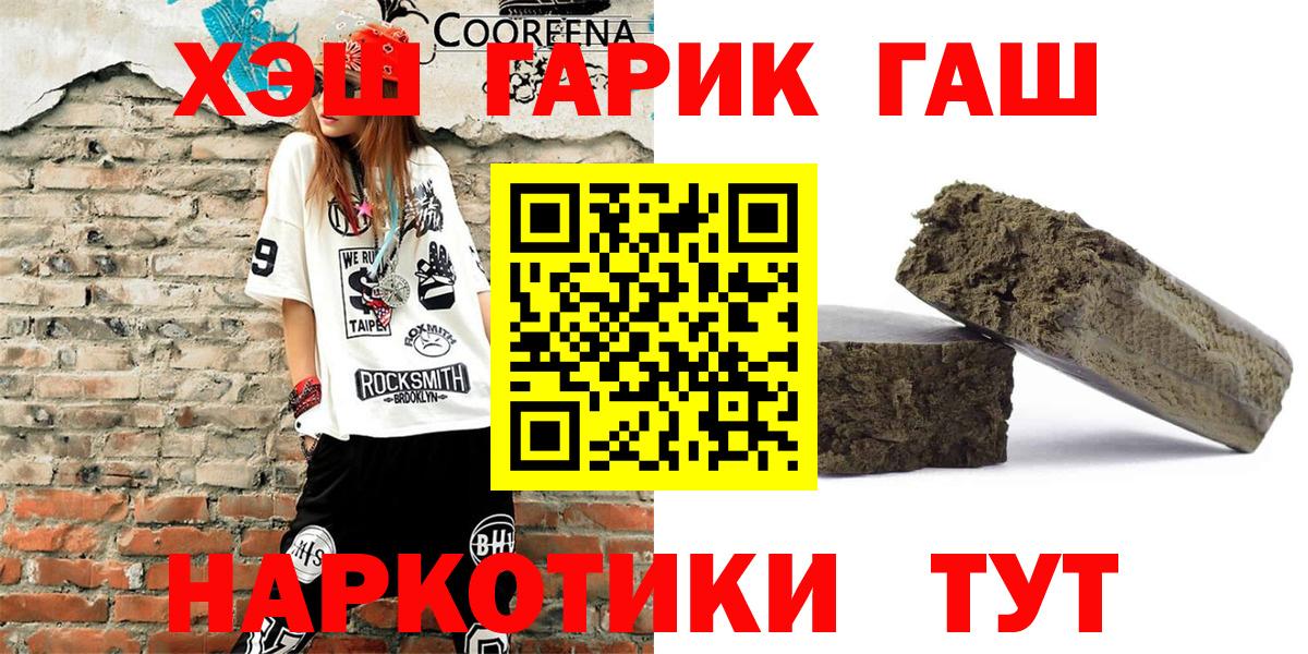 ГАШ индика сатива Нижний Тагил