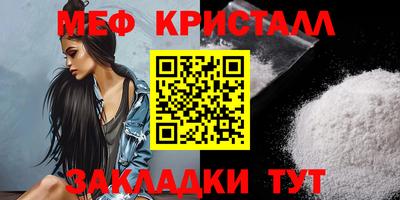 МДМА Тверь