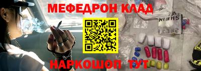 таблы Татарск