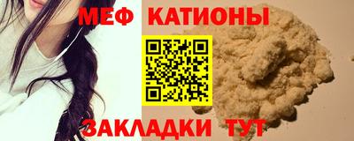 таблы Татарск