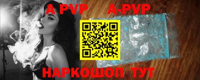 гидра Туймазы