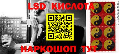 таблы Татарск