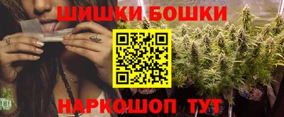 синтетический гашиш Тула