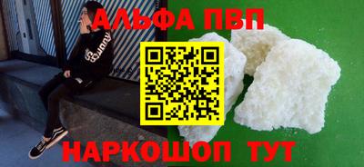 таблы Татарск