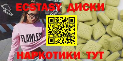 таблы Татарск