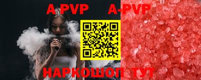 гидра Туймазы