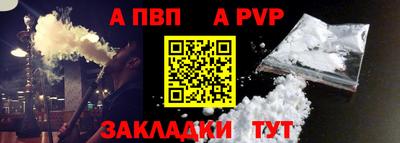 таблы Татарск