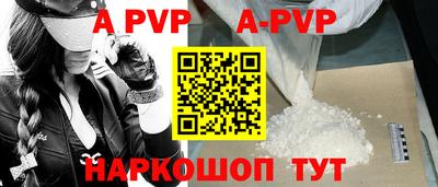 mdpv Тулун