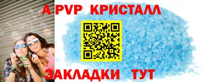 таблы Татарск