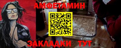 таблы Татарск