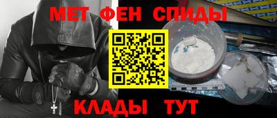 таблы Татарск