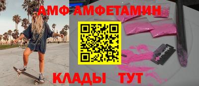 таблы Татарск