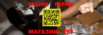 таблы Татарск