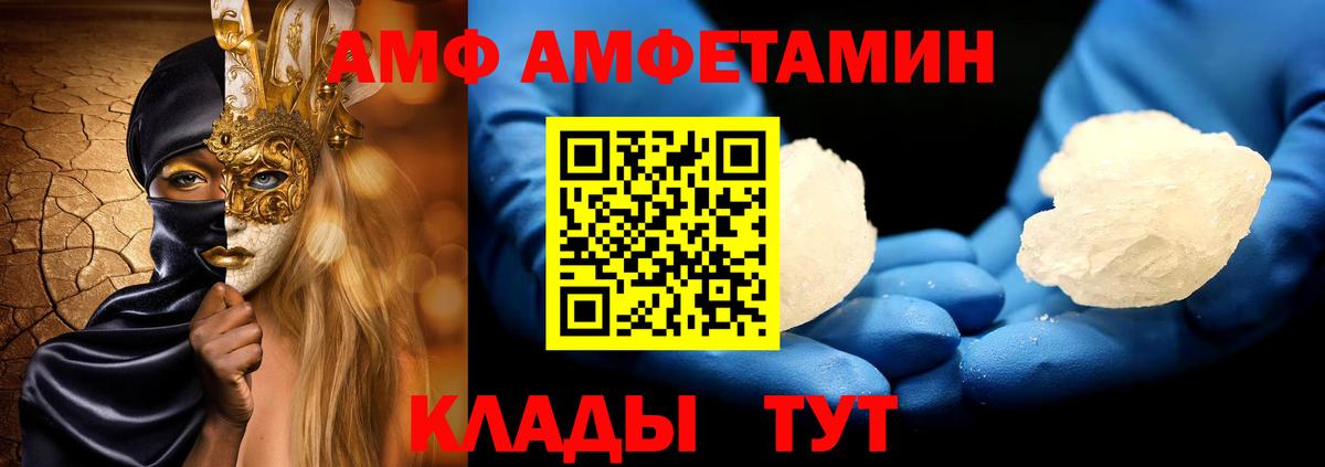 Нижний Тагил  Метамфетамин витя  Вход с VPN 