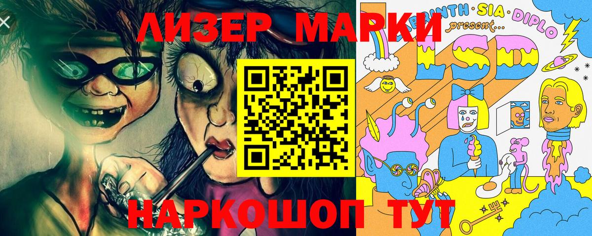 Марки N-bome 1500мкг Нижний Тагил