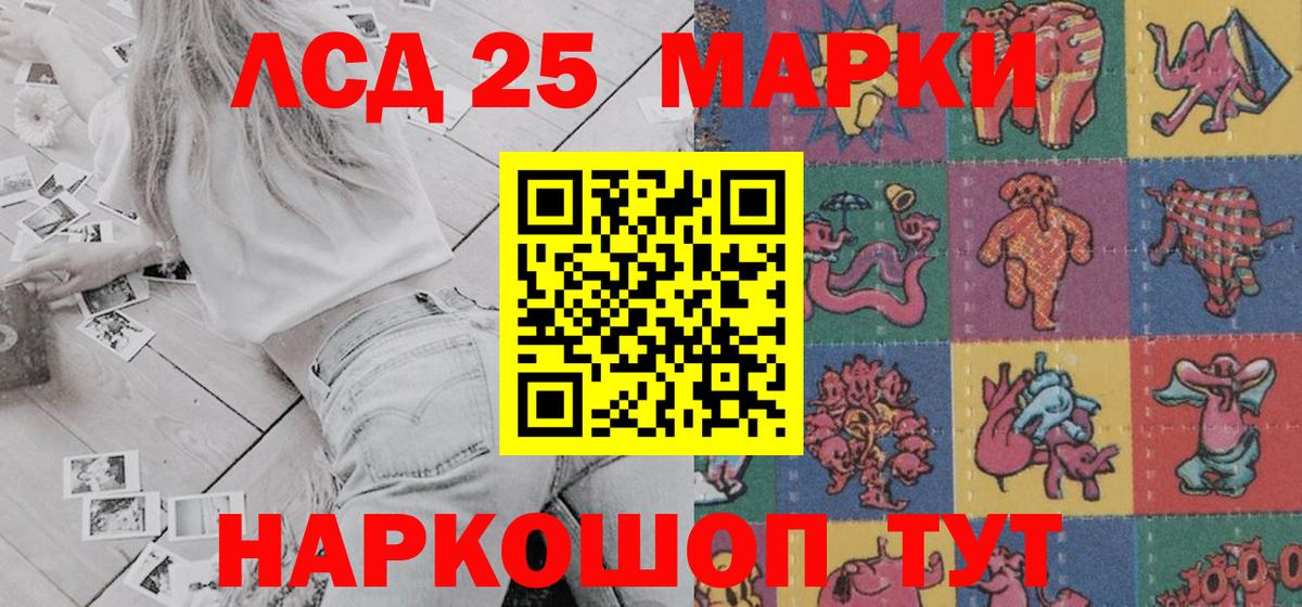 Марки 25I-NBOMe  Марки N-bome 1500мкг  Вход с VPN  Марки N-bome 1500мкг  Нижний Тагил 