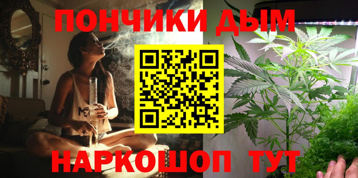 Шишки марихуана White Widow Нижний Тагил